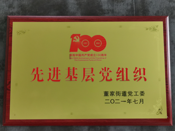 1625131121112407.jpg 微信圖片_20210701165332_副本.jpg