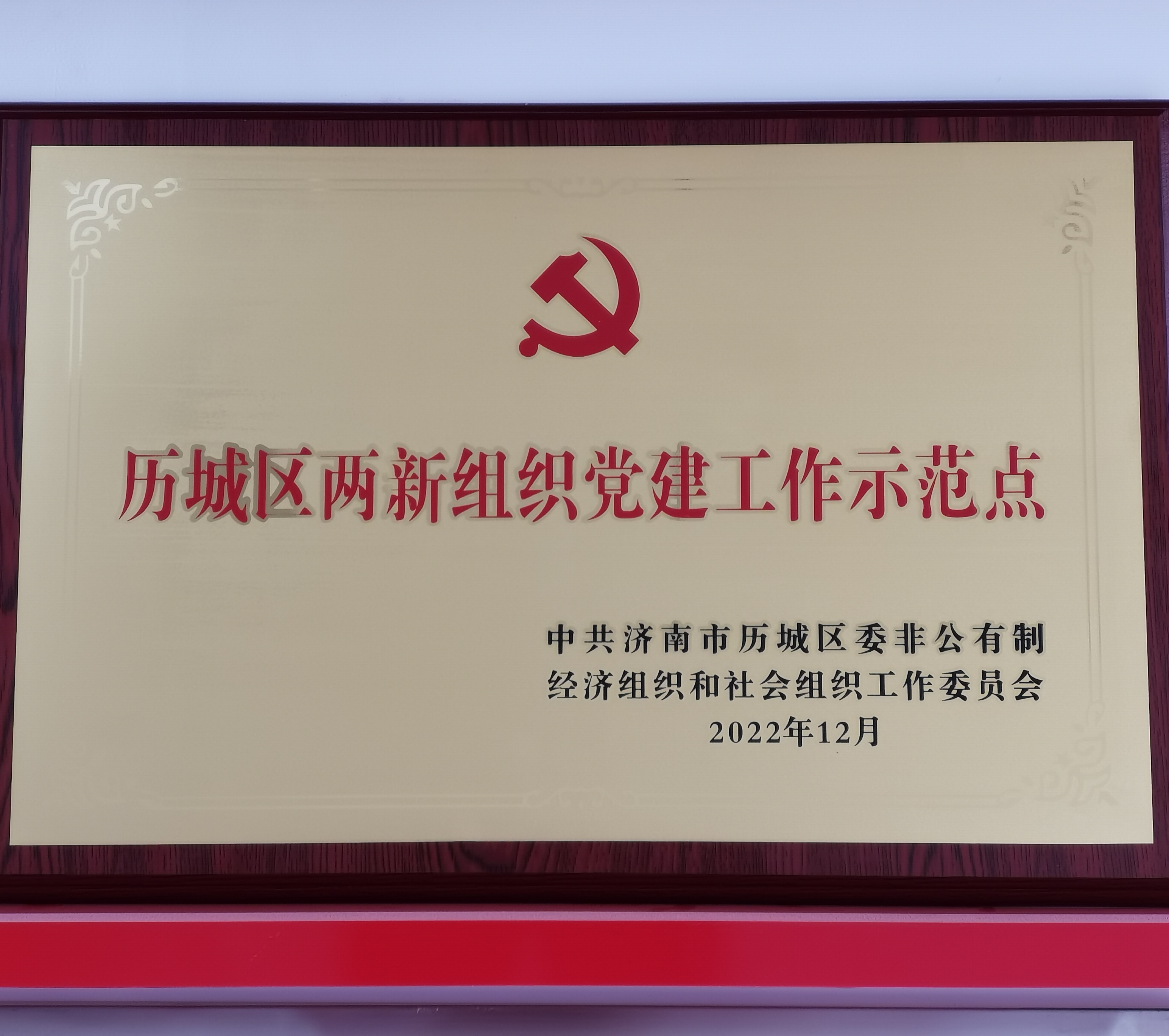微信圖片_20230210143904.jpg