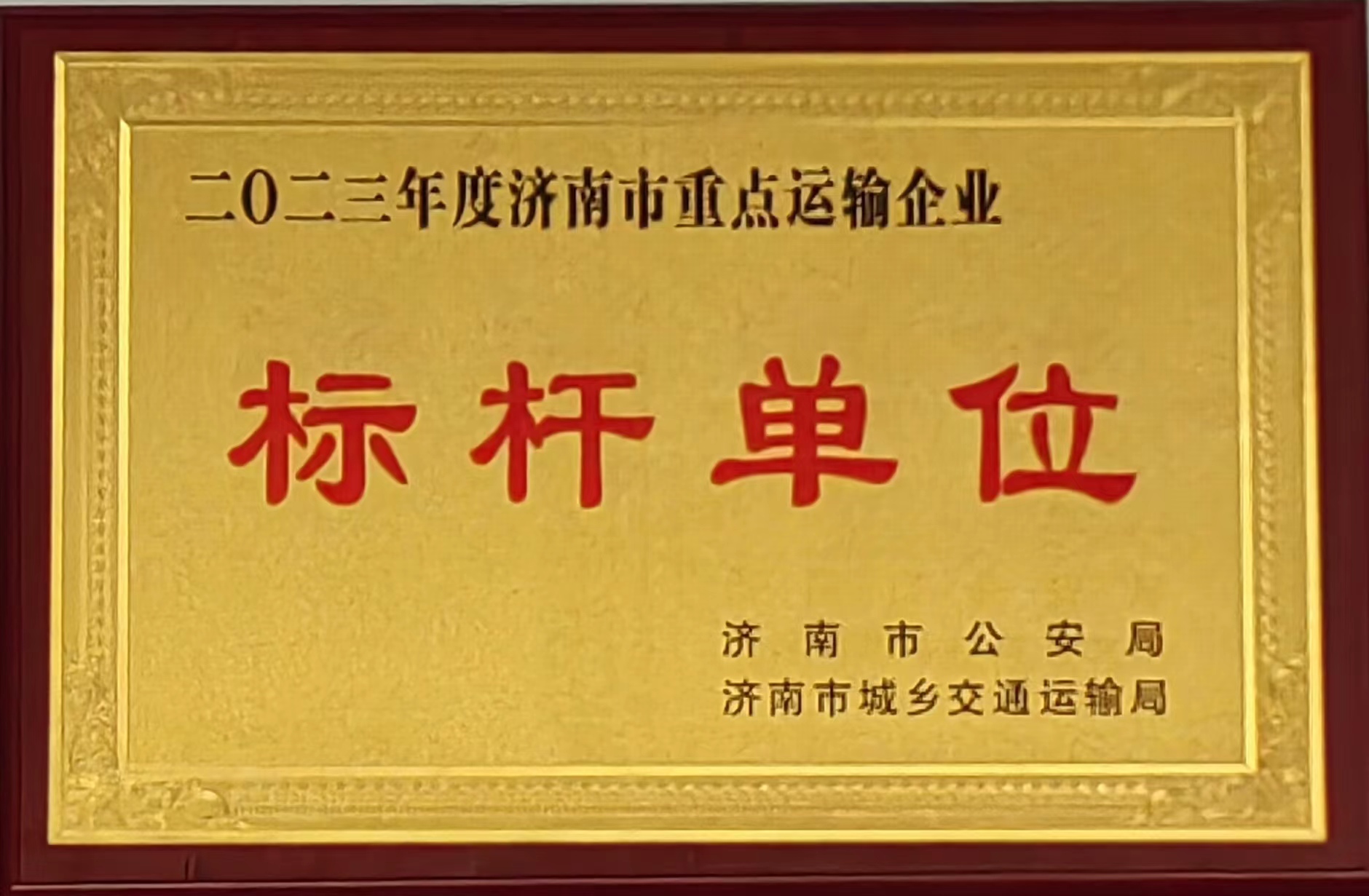 微信圖片_20240129151327.jpg